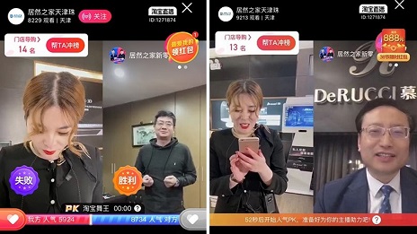 居然之家與慕思&ldquo;雙總裁&rdquo;直播，收獲訂單近1.5萬筆