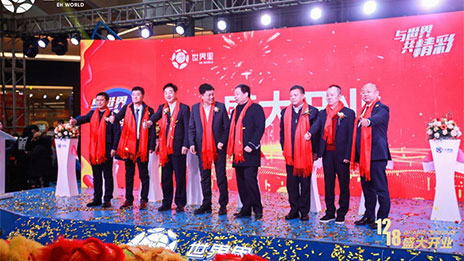 中商&middot;世界里購(gòu)物中心落地，大家居大消費(fèi)打造居然之家第二增長(zhǎng)曲線