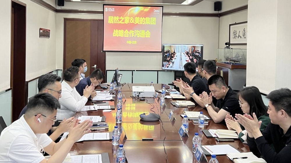 破界共生，跨界而來，居然之家&美的締造行業(yè)新格局