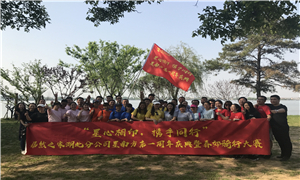 星南方店&ldquo;星心相印，攜手同行&rdquo;生日會暨戶外騎行活動