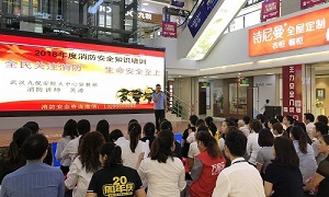 消防安全重于山丨星南方消防安全知識(shí)培訓(xùn)講座，防患于未&ldquo;燃&rdquo;，我們一直在行動(dòng)！