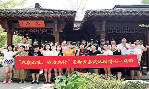 秋韻無限，活力出行丨星南方店園博園一日游暨攝影大賽活動圓滿落幕