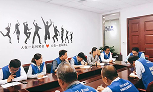 培訓(xùn)先行，未來可期&mdash;&mdash;居然之家安徽分公司蕪湖店人事管理制度轉(zhuǎn)訓(xùn)