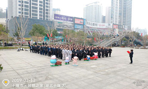 腰鼓鬧新春，祥獅舞太平，居然之家十堰店好禮開門紅！