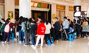 安徽分公司長江東路店黨支部&mdash;無償獻血，黨員先行 