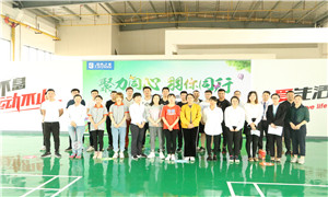 居然之家孝感店&ldquo;聚力同心，羽你同行&rdquo; 第二屆羽毛球比賽圓滿成功