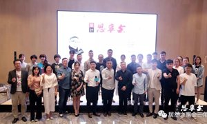 創(chuàng)意點(diǎn)亮?xí)r代，分享閃耀未來(lái)，大連金三角店《設(shè)計(jì)思享會(huì)》圓滿完成