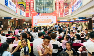 親子烘焙|給父親一份甜蜜的示愛&mdash;安徽蕪湖店父親節(jié)親子活動(dòng)