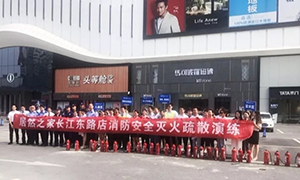 增強(qiáng)消防意識(shí)，提升應(yīng)急能力&mdash;安徽合肥長(zhǎng)江東路店開(kāi)展全員消防安全知識(shí)培訓(xùn)及消防演習(xí) 