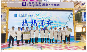 幽幽墨香，共話七夕&mdash;&mdash;居然之家十堰店筆墨傳情度佳節(jié)