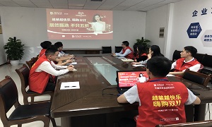 漢口店開展&ldquo;雙11&rdquo;活動專題培訓(xùn)會